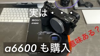 SONY α6600 も購入 に続いてSELP1650 も追加購入 [upl. by Goodman]