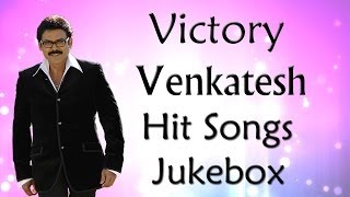 Venkatesh All Time Hit Songs  Jukebox  Birthday Special Vol01 [upl. by Auof]