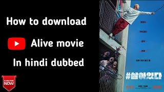 How To Download Alive Movie In Hindi Dubbed Easy Way [upl. by Ogata]