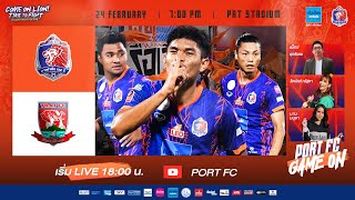 LIVE  PORT FC vs TRAT FC  THAI LEAGUE 1 202324  PORT FC GAME ON [upl. by Suoivatra]