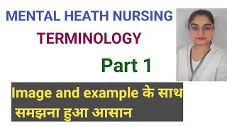 quotImportant Terminologyquot of Menatl health Nursing psychiatric Part1  For BscGnm  in Hindi [upl. by Etnad109]