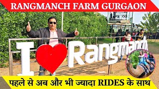 Rangmanch farms gurgaon  Rangmanch farms gurgaon Ticket pricenight stayRangman farms review offer [upl. by Mckay172]