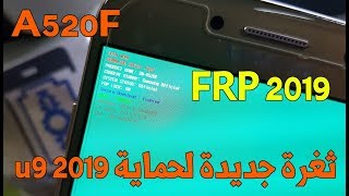 ثغرة جديدة اخر حماية samsung a520f frp bypass google oreo 81u92019 [upl. by Lauzon]