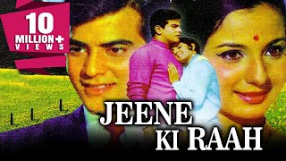 Jeene Ki Raah 1969 Full Hindi Movie  Jeetendra Sanjeev Kumar Tanuja [upl. by Pantheas]