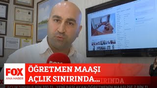 Öğretmen maaşı açlık sınırında 30 Haziran 2022 Gülbin Tosun ile FOX Ana Haber [upl. by Yarod]