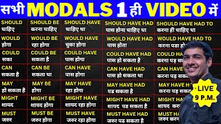 All Modal Verbs in English Grammar  Learn Modal Auxiliary Verbs  English Lovers Live Class [upl. by Hsilgne]