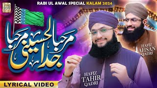 Hafiz Tahir Qadri  Rabi Ul Awal Naat  Marhaba Marhaba Jaddal Hussaini Marhaba  Milad Kalam [upl. by Ainnek489]