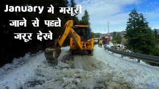 Mussoorie Hill Station in January  Mussoorie Heavy Snowfall in January  Ghumakkad Boy [upl. by Fulton]