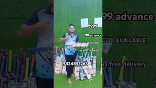 Bat ball  soft tennis bats  cricket bat  best cricket bat under 1000  ads adssprots ball [upl. by Cirdes721]