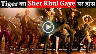 Tiger Shroff Super Cool Dance On Hrithik Roshan Song Sher Khul Gaye [upl. by Blalock]