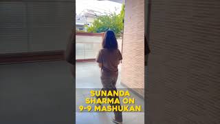 Sunanda sharma on 99 mashukan 😍 [upl. by Gerardo267]