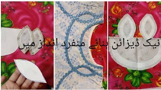 Most treedy leaf cut neck design tntoralstiching by lubna amir [upl. by Atnwahs40]