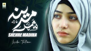 Laiba Fatima New Nasheed 2024  Shehre Madina Kesa Hai  Lyrical Video  Aljilani Studio [upl. by Anir]