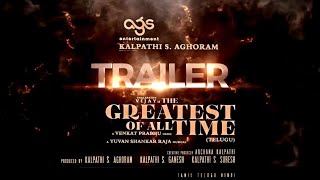 Official  GOAT Trailer Announced  Thalapathy  Prabhu Deva  Venkat Prabhu  Yuvan AGS [upl. by Yromem]