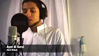 Ayatul Kursi Full  Beautiful Recitation [upl. by Deevan269]