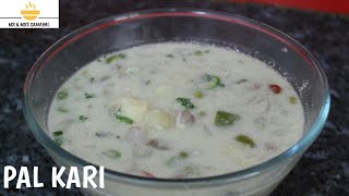 PalKari recipe  Stew recipe  Pal Curry  potato peas Stew  Gravy Recipe [upl. by Maury]