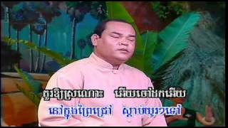 NW Vol 4110 Chao Doc  ចៅដក Sous SongVeaChamp4 [upl. by Paik]