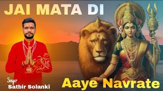 Aaye Navrate  Satbir Solanki  Navratri Special Song 2024 navratrispecial [upl. by Ten]