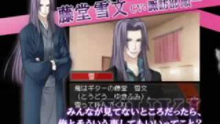 Kaikan Phrase DS Game Datenshi no Amai Yuuwaku X Kaikan Phrase [upl. by Langille557]