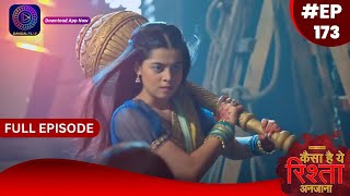 Kaisa Hai Yeh Rishta Anjana  12 January 2024  Full Episode 173  Dangal TV [upl. by Benioff]