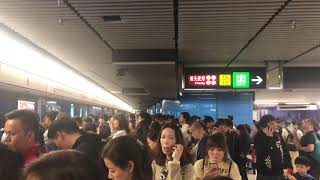 Hong Kong MTR Trip  Transit at Admiralty During Weekday Peak Hour 香港地鐵遊  繁忙時段金鐘轉車 [upl. by Amsden]