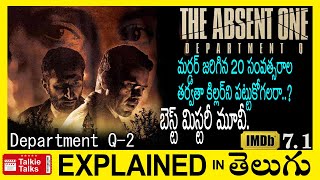 Department Q2 Danish full movie explained in TeluguThe Absent One full movie explanation [upl. by Enra]