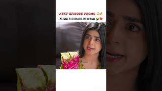 Mere Kirdaar pe Shak😭💔jafaa jafaadrama seharkhan usmanmukhtar humtvdrama pakistanidrama viral [upl. by Anirbac]