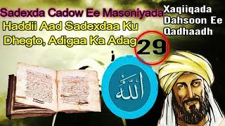 Xaqiiqada 29  Saddexda Cadow Ee Masoniyadda [upl. by Aisenat]