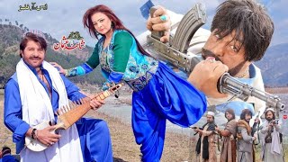 1st Song Teaser Reliz  Bandiwan  Pashto New Movie amp Film This Eid [upl. by Ursas]