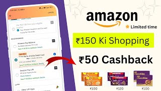 Amazon ₹350 Shopping Cashback Offer 🔥  Amazon Spin And Win Shopping Offer [upl. by Latrice289]