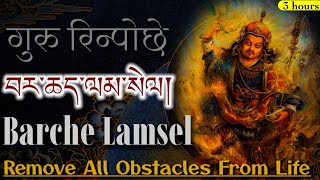 ☸Barche Lamselབར་ཆད་ལམ་སེལRemove All Obstacles From LifeGuru Rinpocheगुरु रिन्पोछेPadmasambhava [upl. by Ayekam]