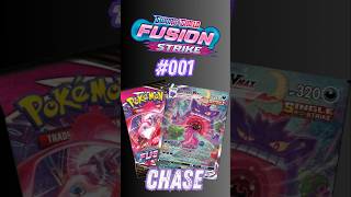 Fusion Strike 😍 001 Sword amp Shield set 🤑 Gengar VMAX chase pokemon TCG fusionstrike [upl. by Enitsud]