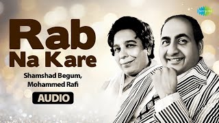 Rab Na Kare  Mohammed Rafi  Shamshad Begum  Old Punjabi Songs [upl. by Llemart]