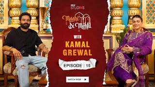 Maahi Di Mehfil  Episode  15  Kamal Grewal  Maahi Sharma [upl. by Daniella676]