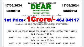 🔴Dear Lottery Sambad 8pm today 170824 Nagaland State Lottery Result [upl. by Trilly]