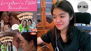 LingOrms Reaction The Secret of Us seriesใจซ่อนรัก Ep 1 amp 2 Reaction [upl. by Aihsele]