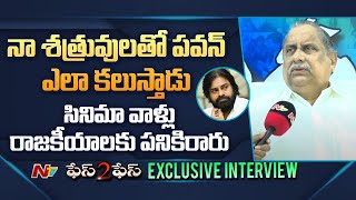 Mudragada Padmanabham Face to Face  Mudragada Padmanabham Exclusive Interview  Ntv [upl. by Ecydnak]