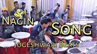 New Trending Song Bilanchi Nagin NighaliJogeshwari BeatsMumbai Banjo PartyDombivali Haldi 2021 [upl. by Caia]