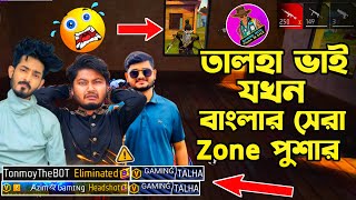 Gaming With Talha ভাই যখন বাংলার সেরা Zone পুশার 😵‍💫 [upl. by Bokaj72]