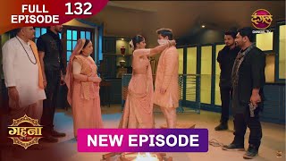 Gehna Zevar Ya Zanjeer  New Full Episode 132  8 DEC 2024  NewEpisode  Dangal TV [upl. by Vardon]