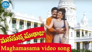 Maghamasam Video Song  Manasunna Maaraju Movie  Rajasekhar  Asha Saini  Laya [upl. by Nohsav701]