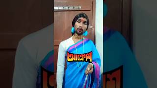 AAKROSH Movie Scene youtubeshorts trendingshorts viralvideo [upl. by Eillom]