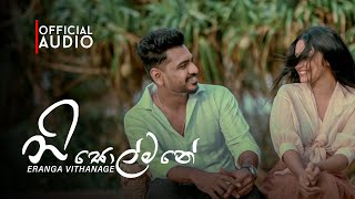 Nisolmane නිසොල්මනේ  Eranga Vithanage official audio video [upl. by Shalne]