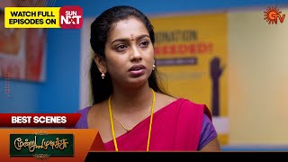 Moondru Mudichu  Best Scenes  18 Oct 2024  Tamil Serial  Sun TV [upl. by Joacima]