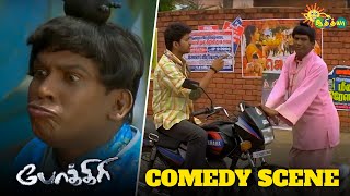 Pokkiri  Comedy Scene  Thalapathy Vijay  Vadivelu  Superhit Tamil Comedy  Adithya TV [upl. by Ahsenat]