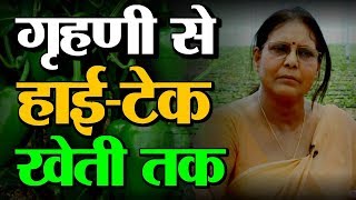 Mahila Kisan Shobha Rani HouseWife turned HiTech Farmer  On Green TV [upl. by Friedlander]