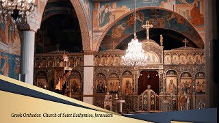 Divine Liturgy Greek Melkite Catholic Church of Our Lady of Annunciation Jerusalem [upl. by Anohr]