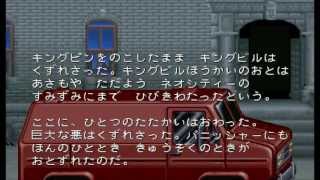 THE PUNISHER 1993 CPSI Arcade JPN Ending [upl. by Jandel748]