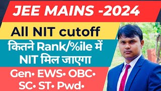 JEE Mains 2024 All NIT cutoff category wise Minimum percentile for NIT [upl. by Jaquenetta]