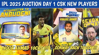 IPL 2025 Mega Auction Day 1 New Stars in CSK 🥵 Ashwin in CSK 🔥 CSK Full Players List Day 1 [upl. by Eoin]